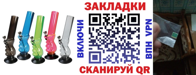 Виды наркотиков купить Багратионовск COCAIN  ГАШ 
