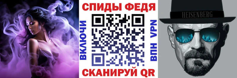 АМФ VHQ  Багратионовск 