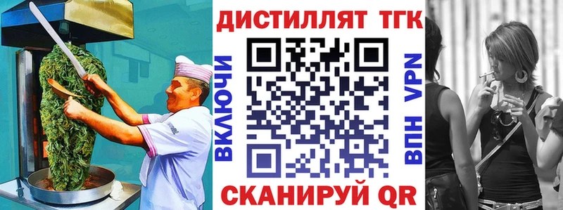 закладки  Багратионовск  Canna-Cookies конопля 