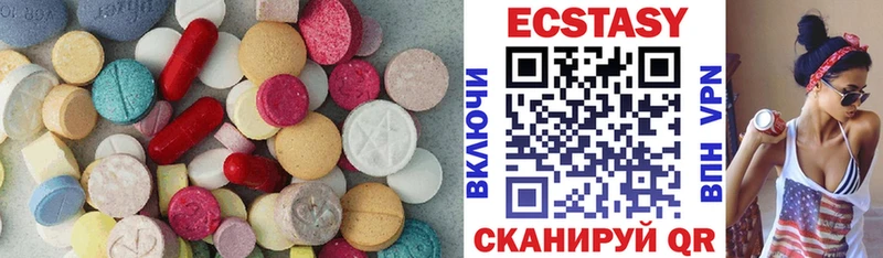 MEGA ССЫЛКА купить закладку Багратионовск Ecstasy 280мг