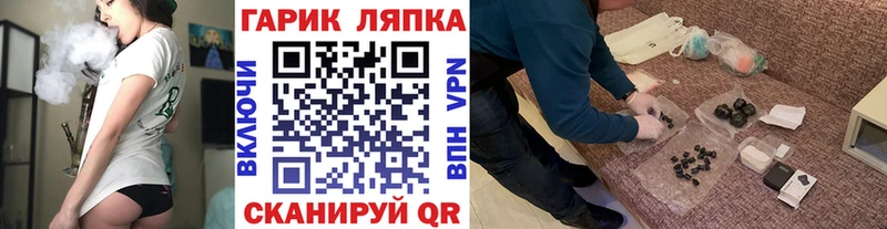omg онион  Багратионовск  Гашиш гарик 