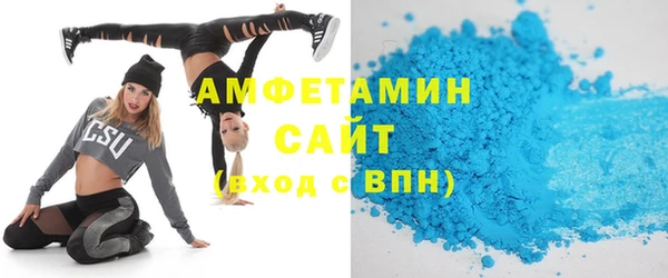 гидра Алзамай