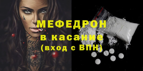 молекула духа Армянск