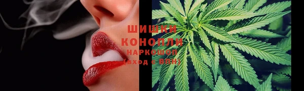 молекула духа Армянск