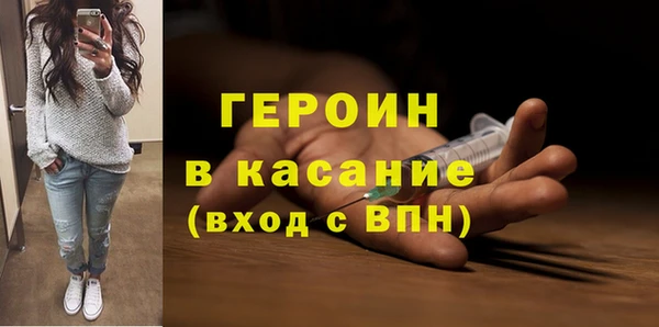 спайс Арсеньев