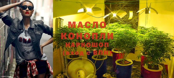 марки nbome Магас