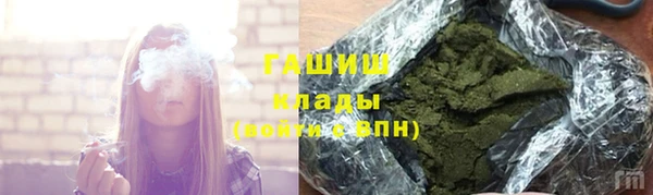 гидра Алзамай