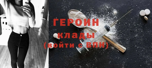 кокаин перу Магадан