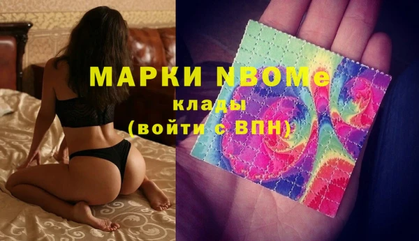 молекула духа Армянск