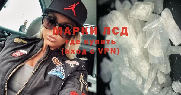 кокаин перу Магадан
