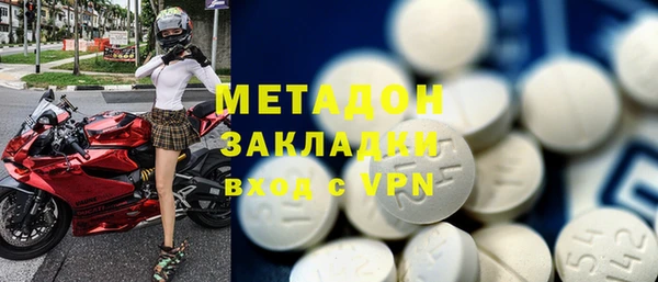 молекула духа Армянск