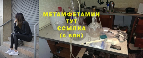 а пвп мука Аркадак
