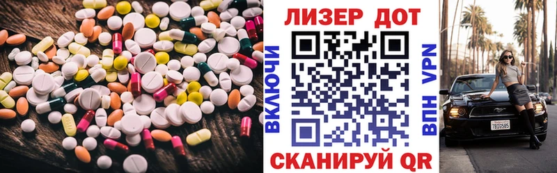 Лсд 25 экстази кислота  Багратионовск 