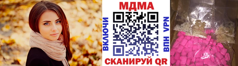 МДМА Molly  наркошоп  Багратионовск 