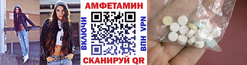 Метамфетамин пудра mega вход Багратионовск