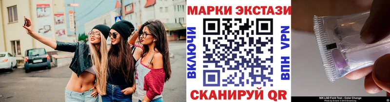 Марки NBOMe 1500мкг ОМГ ОМГ онион Багратионовск