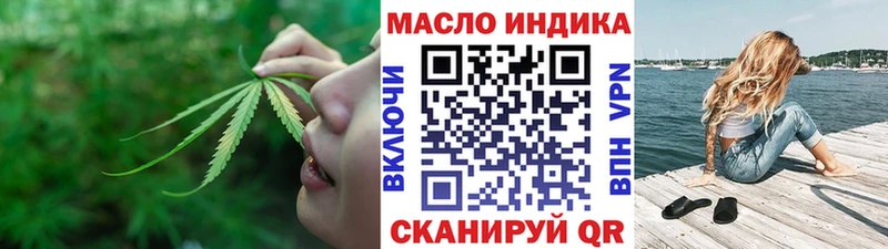 продажа наркотиков  Багратионовск  Дистиллят ТГК Wax 